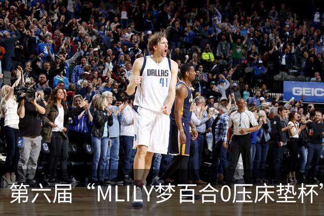 第六届“MLILY梦百合0压床垫杯”世界围棋公开赛国际预选赛5月8日如皋开战